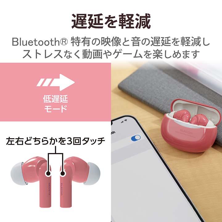ELECOM（エレコム） 完全 ワイヤレス Bluetooth ヘッドホン イヤホン