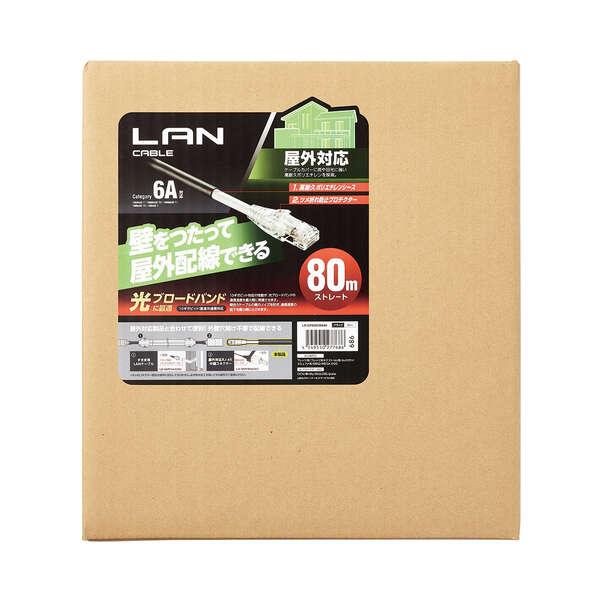 エレコム Cat6A対応 LANケーブル 屋外対応 80m ランケーブルLAN ケーブル 80.0m ブラック LD-GPAOS/BK80 | ELECOM | 02