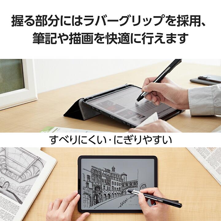 ELECOM Apple Pencil 第2世代 用 ハード ケース ノック式 ラバー