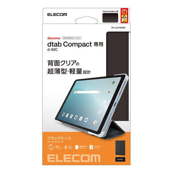 ELECOM（エレコム） dtab Compact d-52C 用 フラップカバー 背面クリア