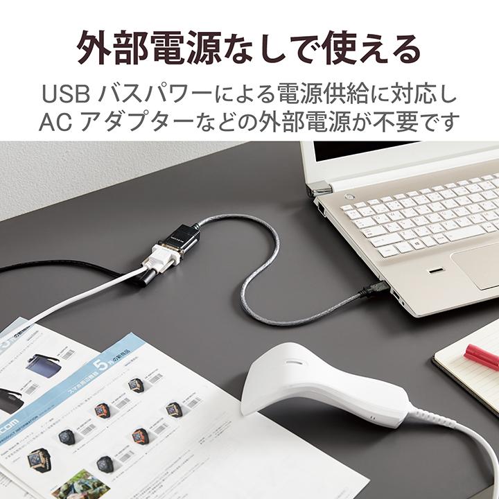 ELECOM（エレコム） 変換ケーブル USBオス_RS-232C シリアル変換