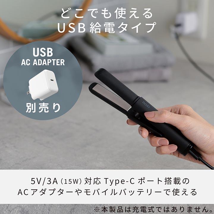 ストレートヘアアイロン USB接続 セラミックプレート Amazon | OBEST コードレスヘアアイロン ストレートアイロン