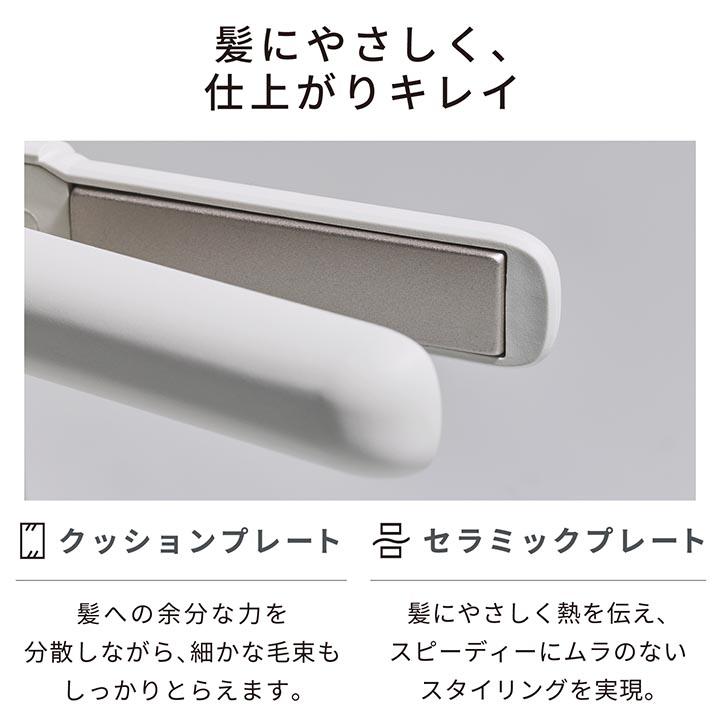 ストレートヘアアイロン USB接続 セラミックプレート ストレートヘアアイロン USB接続 セラミックプレート 【公式通販】