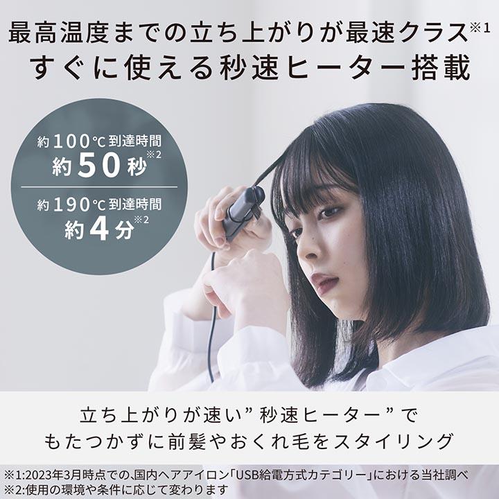 エレコム NOGI USB ヘアアイロン ストレート 秒速ヒーター エクステ ウイッグモード セラミックコーティングプレート ホワイト┃HAB-HIS01UWH｜elecom｜09