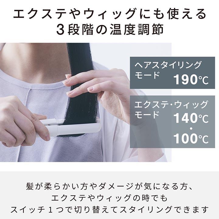 ELECOM（エレコム） NOGI USB ヘアアイロン ストレート 秒速ヒーター
