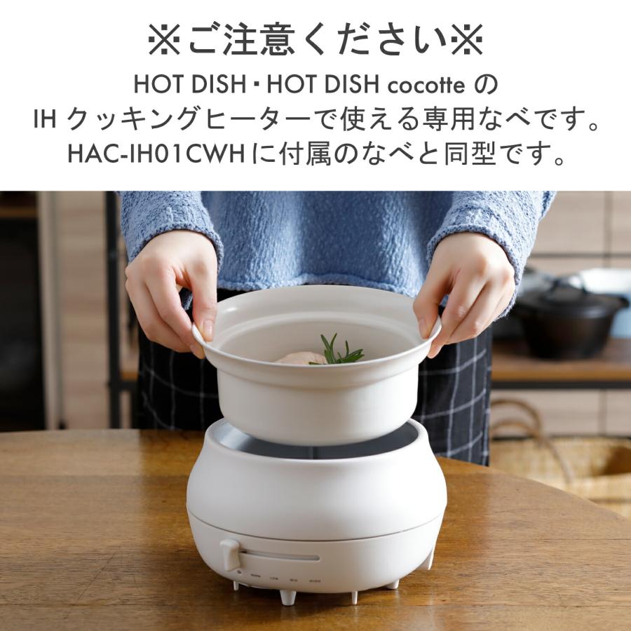 ELECOM エレコム IH卓上調理器 専用深鍋 LiFERE リフィーレ IH ELECOM エレコム IH卓上調理器 専用深鍋 LiFERE リフィーレ IH