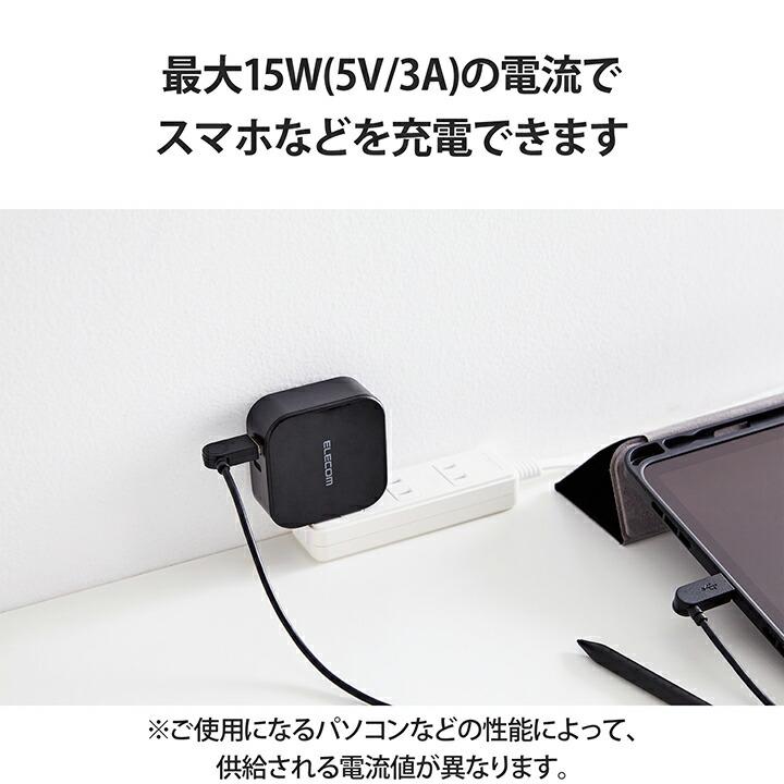 ELECOM スイング式 USB-A to USB Type-C ケーブル 2m 左右90度回転