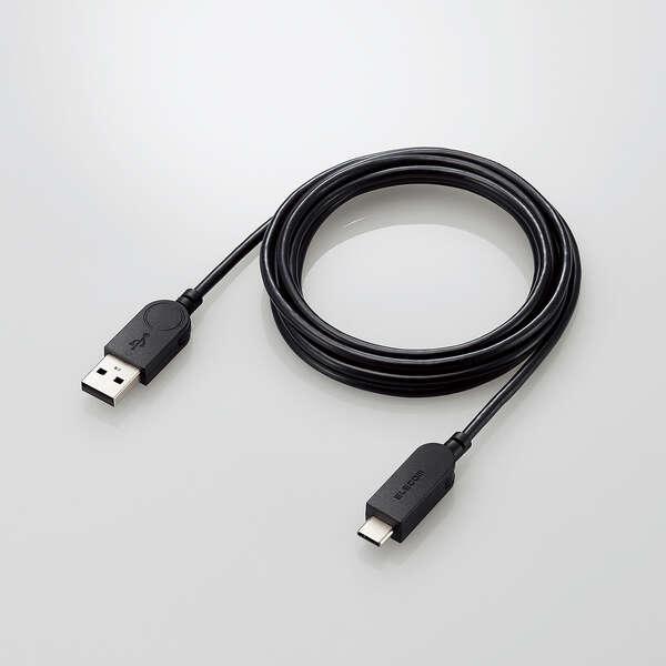 ELECOM スイング式 USB-A to USB Type-C ケーブル 2m 左右90度回転