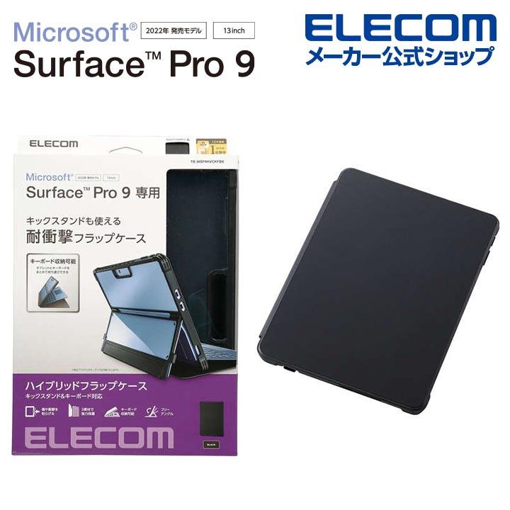 ELECOM Surface Pro 9 用 ハイブリッドケース フラップ付 衝撃 ELECOM Surface Pro 9 用 ハイブリッドケース フラップ付 衝撃