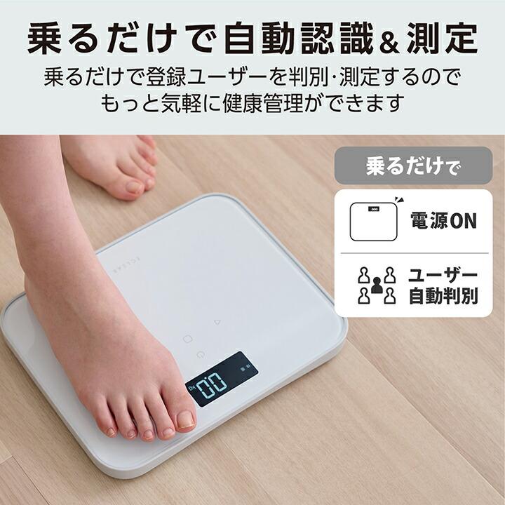 ELECOM（エレコム） エクリア 体重計 BMI 表示 デジタル コンパクト