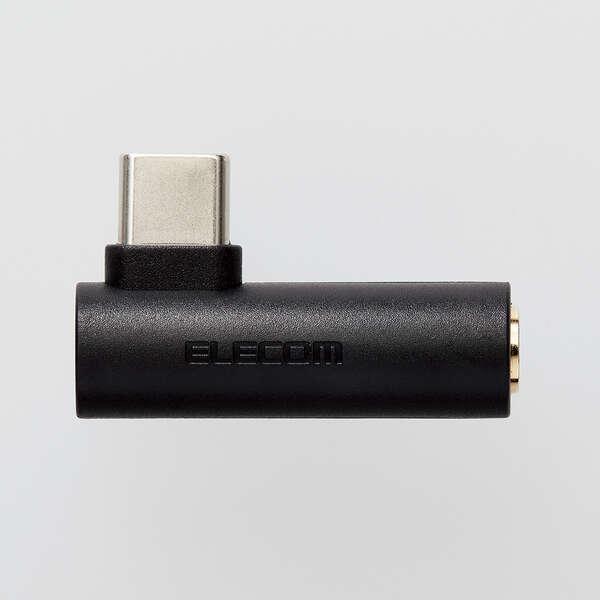 エレコム イヤホン 端子 変換 アダプタ 直挿し USB Type-C to 3.5mm ステレオミニ端子 DAC搭載 タイプC ブラック┃MPA-C35DDBK｜elecom｜05