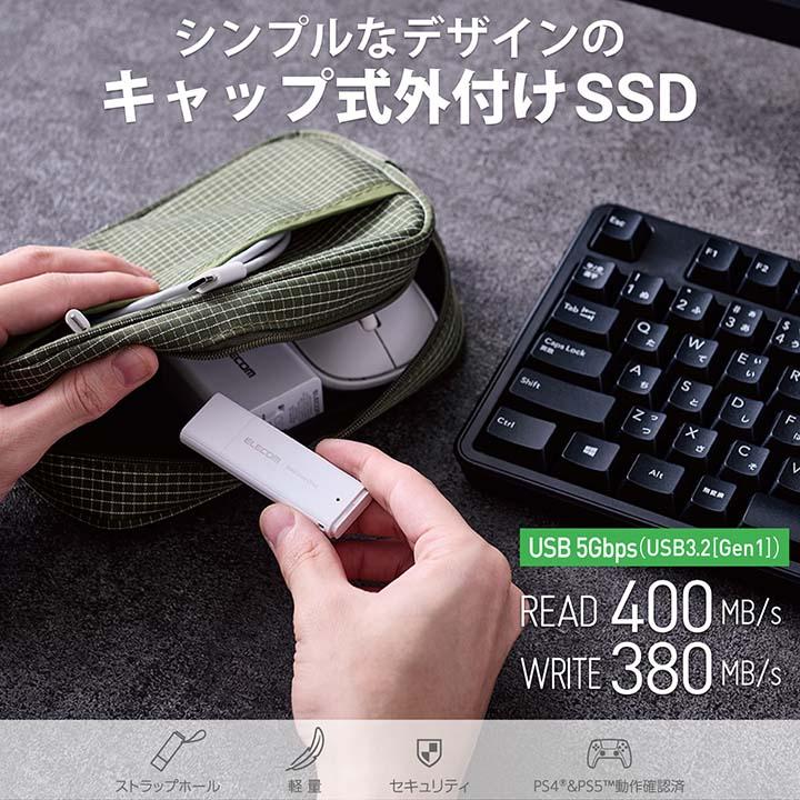 エレコム 外付け ポータブル SSD キャップ式 USB3.2(Gen2)対応 小型 ホワイト 250GB ESD-EMC0250GWH