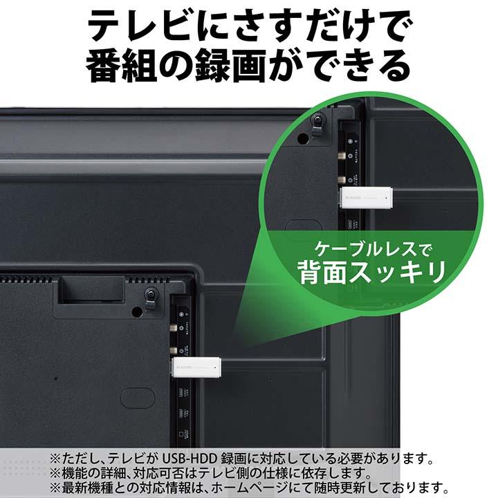 エレコム 外付け ポータブル SSD キャップ式 USB3.2(Gen2)対応 小型 ホワイト 250GB ESD-EMC0250GWH