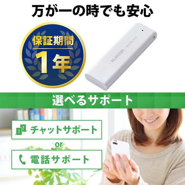 ELECOM（エレコム） 外付け ポータブル SSD キャップ式 USB3.2(Gen2