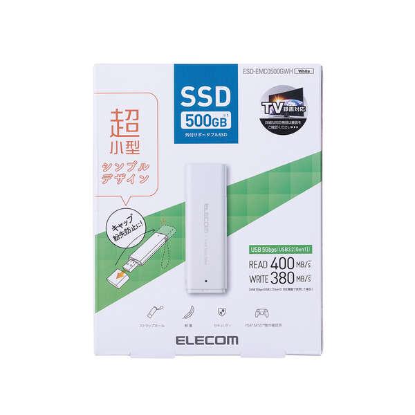 エレコム 外付け ポータブル SSD キャップ式 USB3.2(Gen2)対応 小型 ホワイト 500GB┃ESD-EMC0500GWH｜elecom｜03