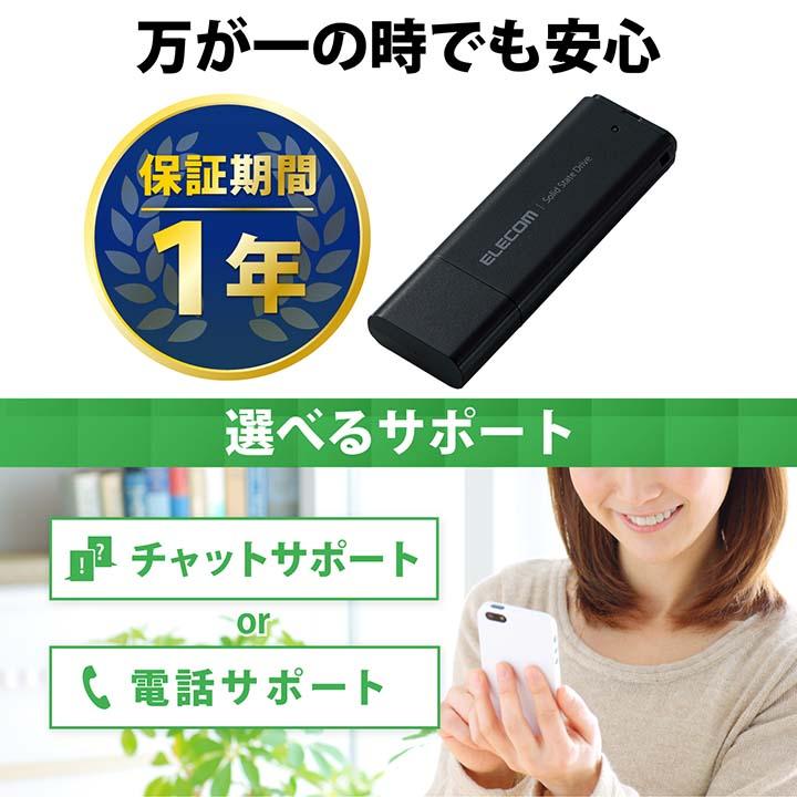 ELECOM（エレコム） 外付け ポータブル SSD キャップ式 USB3.2(Gen2