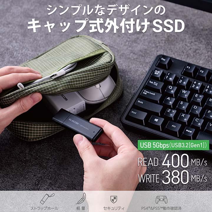 ELECOM（エレコム） 外付け ポータブル SSD キャップ式 USB3.2(Gen2