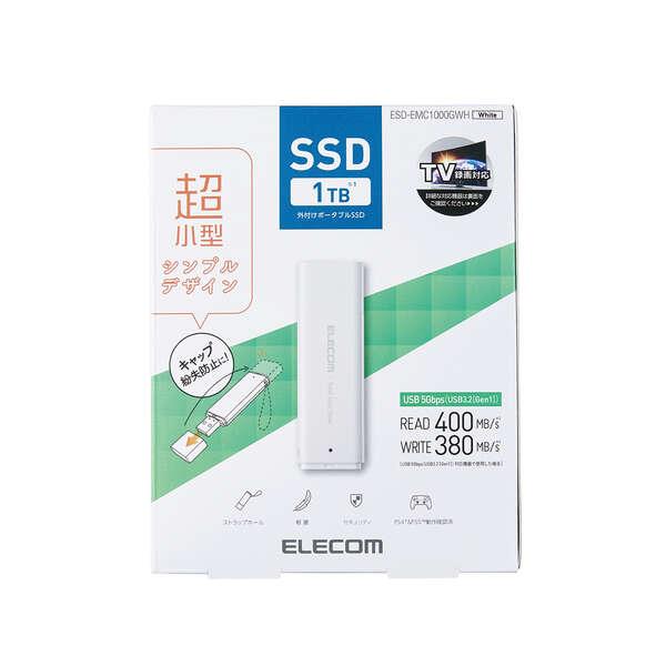 エレコム 外付け ポータブル SSD キャップ式 USB3.2(Gen2)対応 小型 ホワイト 1TB┃ESD-EMC1000GWH｜elecom｜03