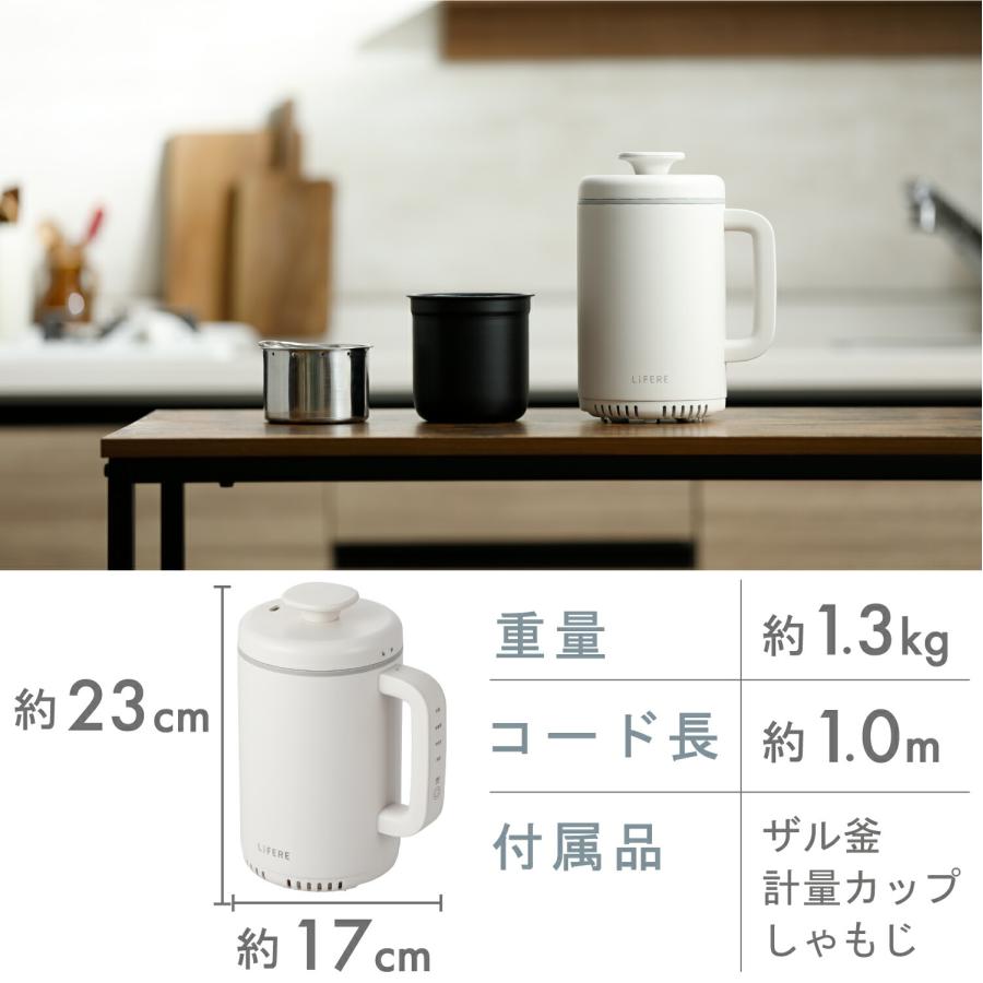 ELECOM（エレコム） 小型IH炊飯器 LiFERE リフィーレ 1合炊き IH 炊飯