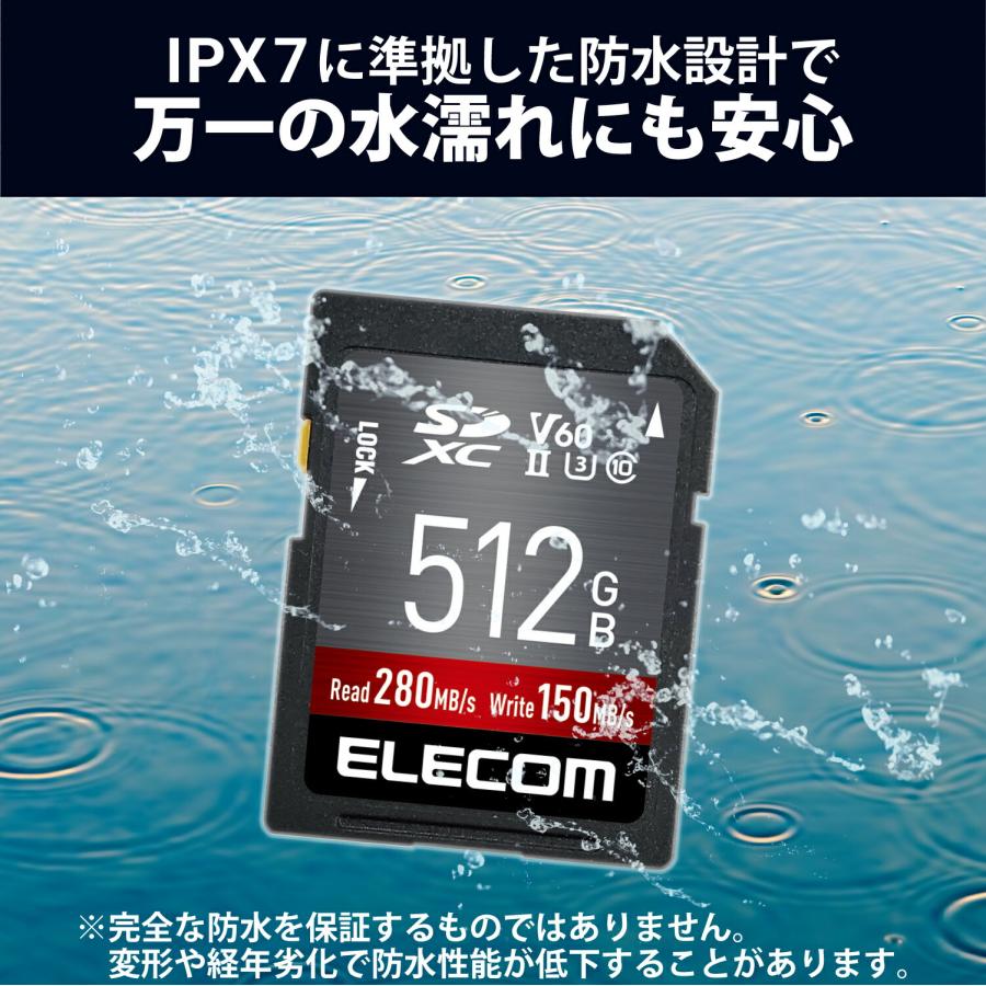 エレコム SDカード UHS-II SDXC メモリカード データ復旧サービス付 保証1年間 Class10 U3 V60 512GB MF-FS512GU23V6R