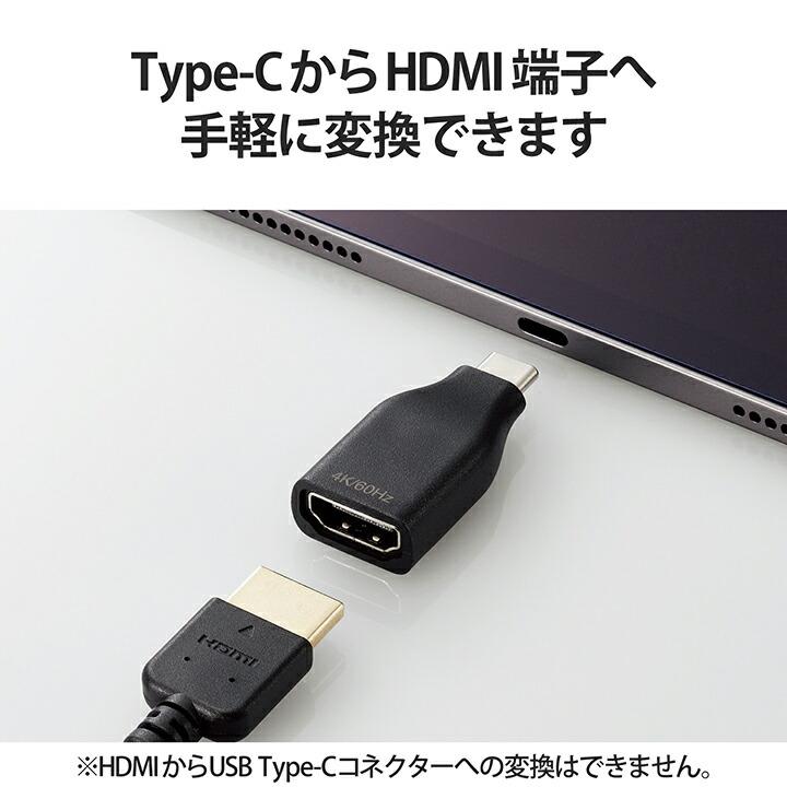 エレコム 映像 変換アダプタ TypeC to HDMI 直挿し コンパクト 60Hz 変換アダプター タイプC ブラック┃MPA-CHDMIQDBK｜elecom｜11