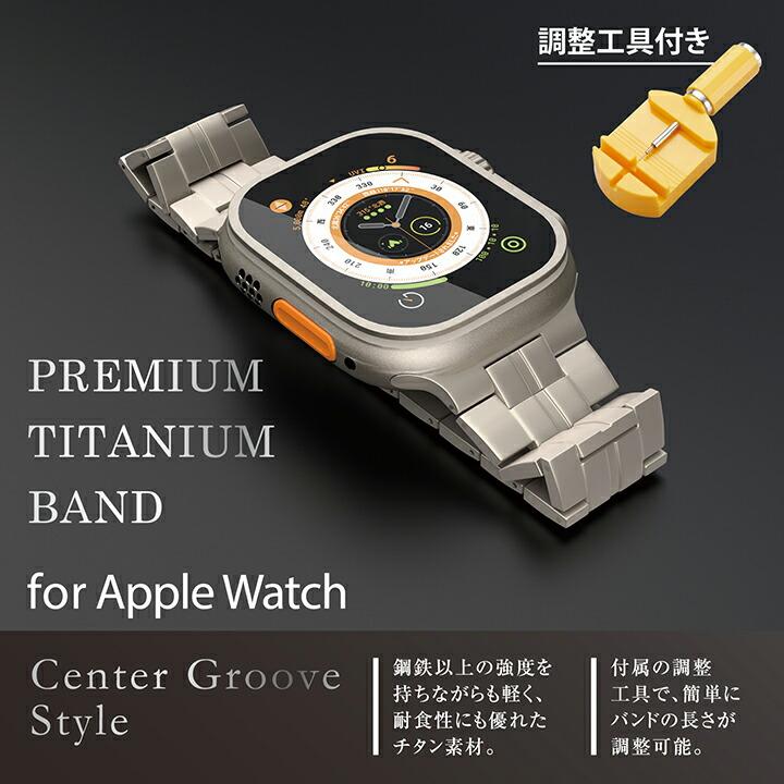 ELECOM（エレコム） Apple Watch 用 49 45 44 42mm チタン バンド
