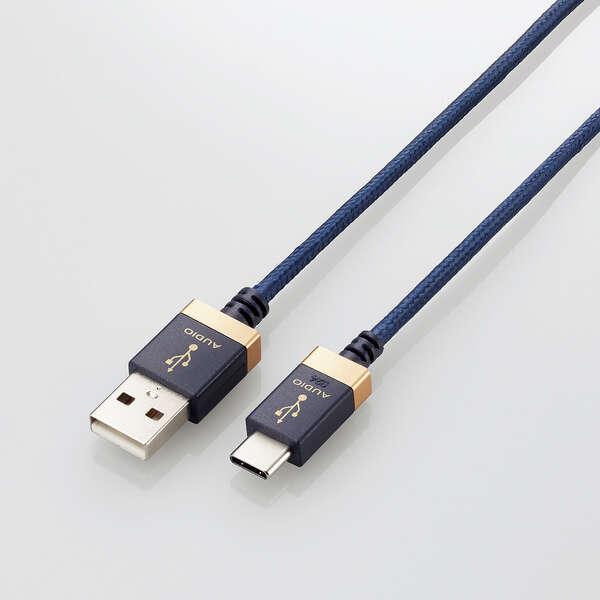 エレコム オーディオケーブル AVケーブル 音楽伝送 USB Type-A to USB Type-C タイプC ケーブル USB2.0 1.0m 1m ネイビー┃DH-AC10｜elecom｜02