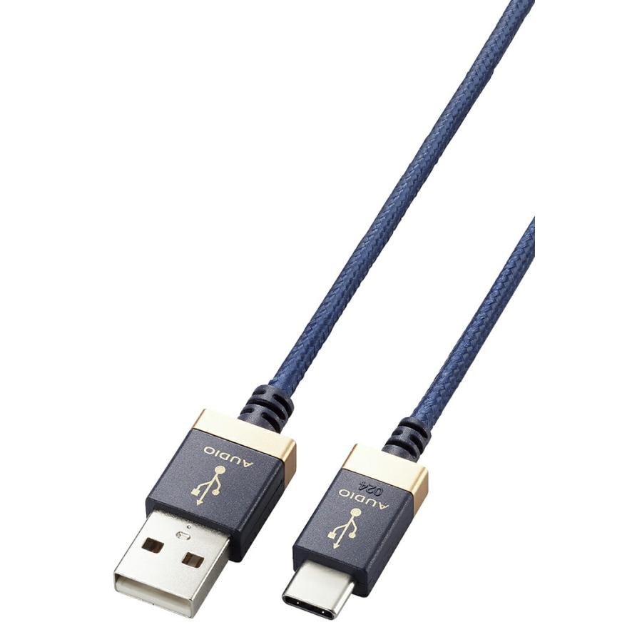 エレコム オーディオケーブル AVケーブル 音楽伝送 USB Type-A to USB Type-C タイプC ケーブル USB2.0 1.0m 1m ネイビー┃DH-AC10｜elecom｜07