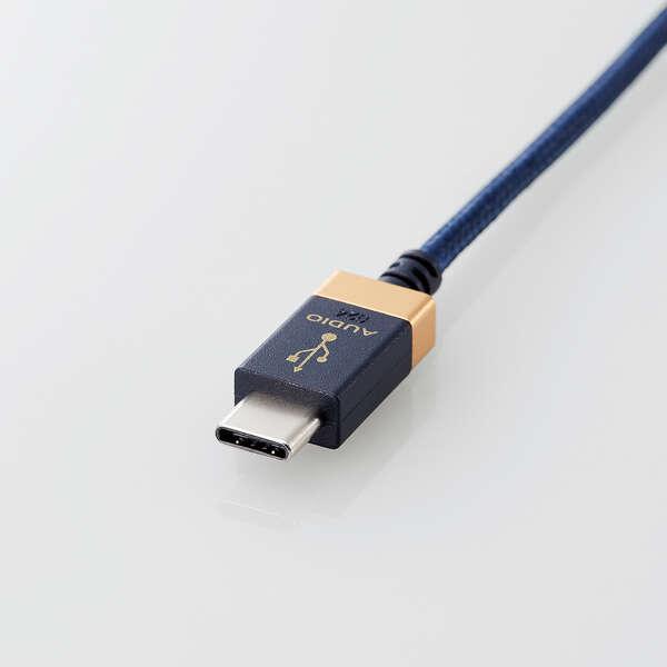ELECOM（エレコム） オーディオケーブル AVケーブル 音楽伝送 USB Type