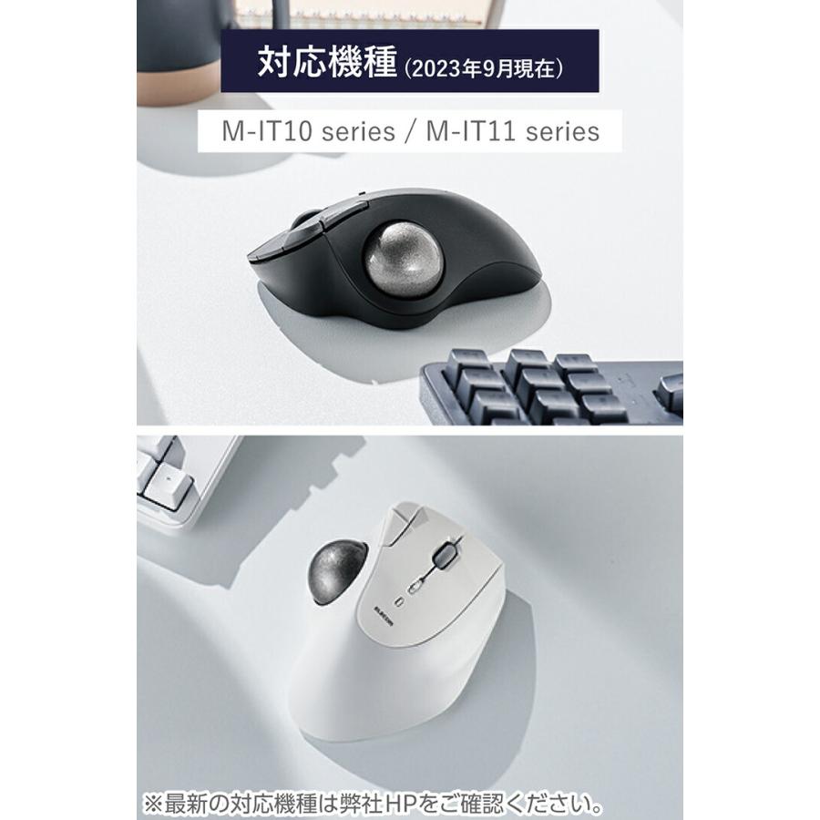 ELECOM（エレコム） トラックボール マウス 用 交換パーツ トラック