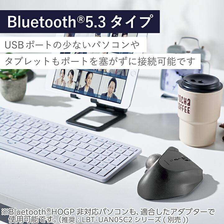 ELECOM（エレコム） トラックボール マウス Bluetooth 5.0 36mmボール