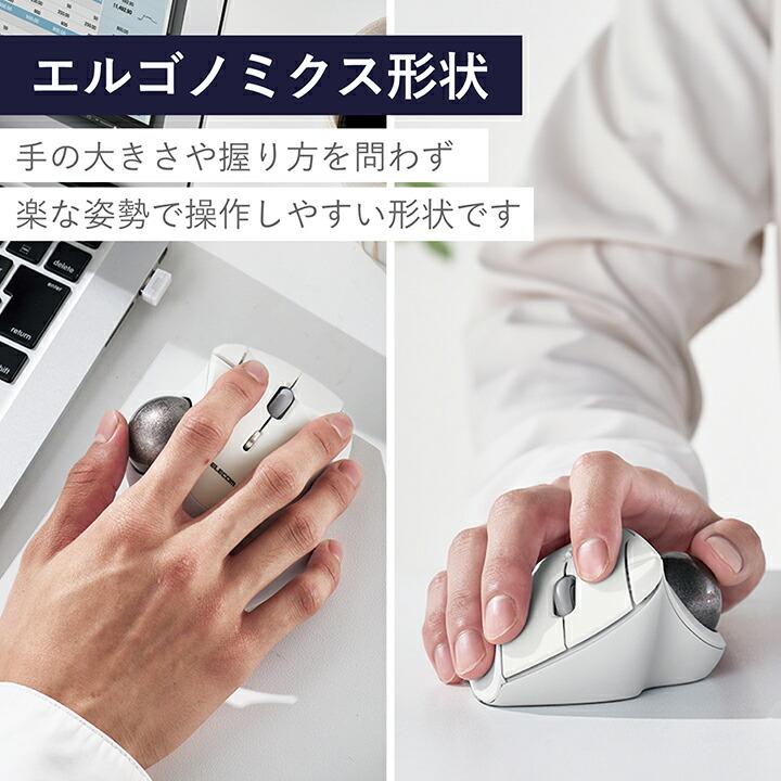 ELECOM（エレコム） トラックボール マウス 無線2.4GHz 36mmボール