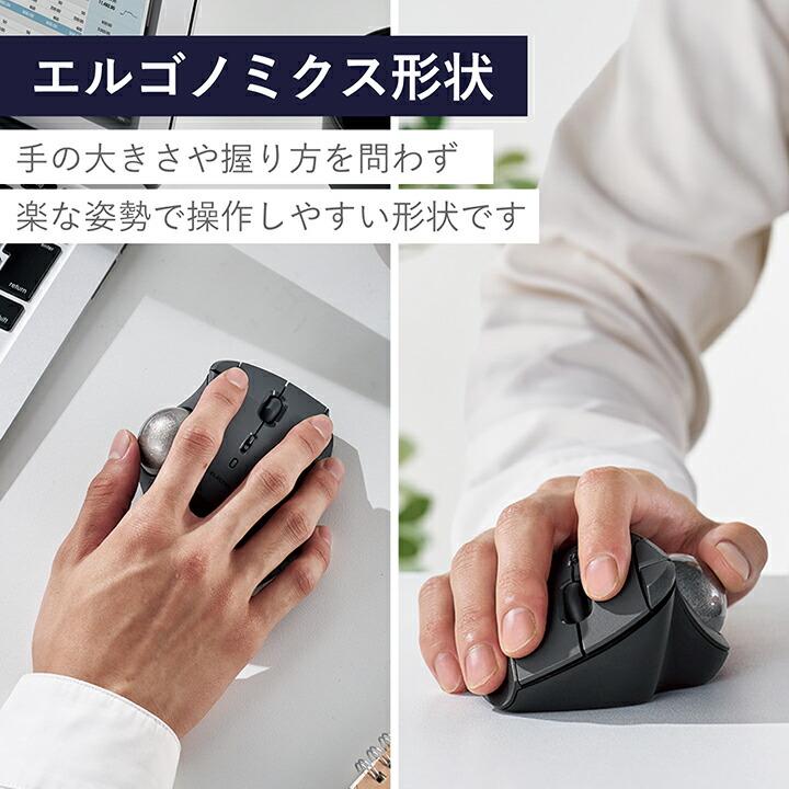 ELECOM エレコム トラックボール マウス Bluetooth 5.0 36mm
