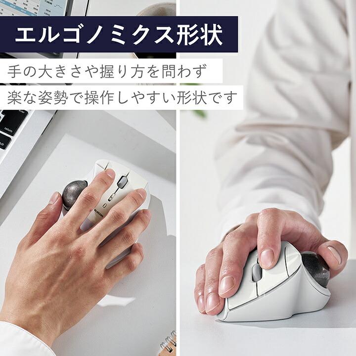 ELECOM（エレコム） トラックボール マウス Bluetooth 5.0 36mmボール