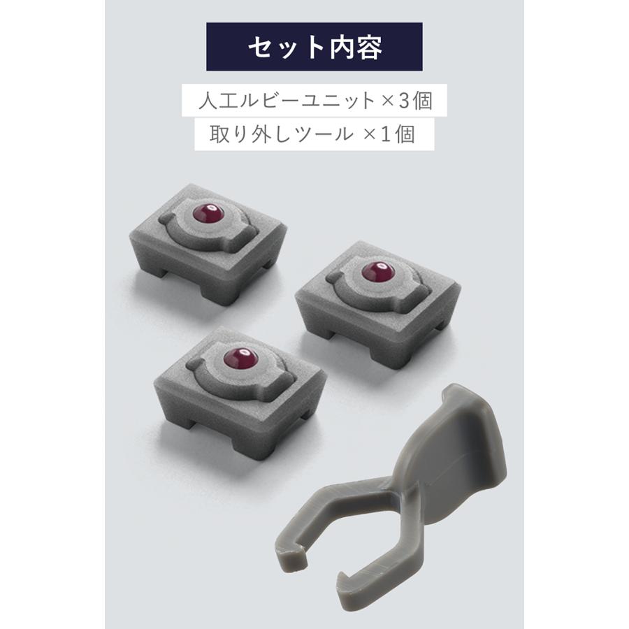 ELECOM（エレコム） トラックボール マウス 用 交換パーツ トラック