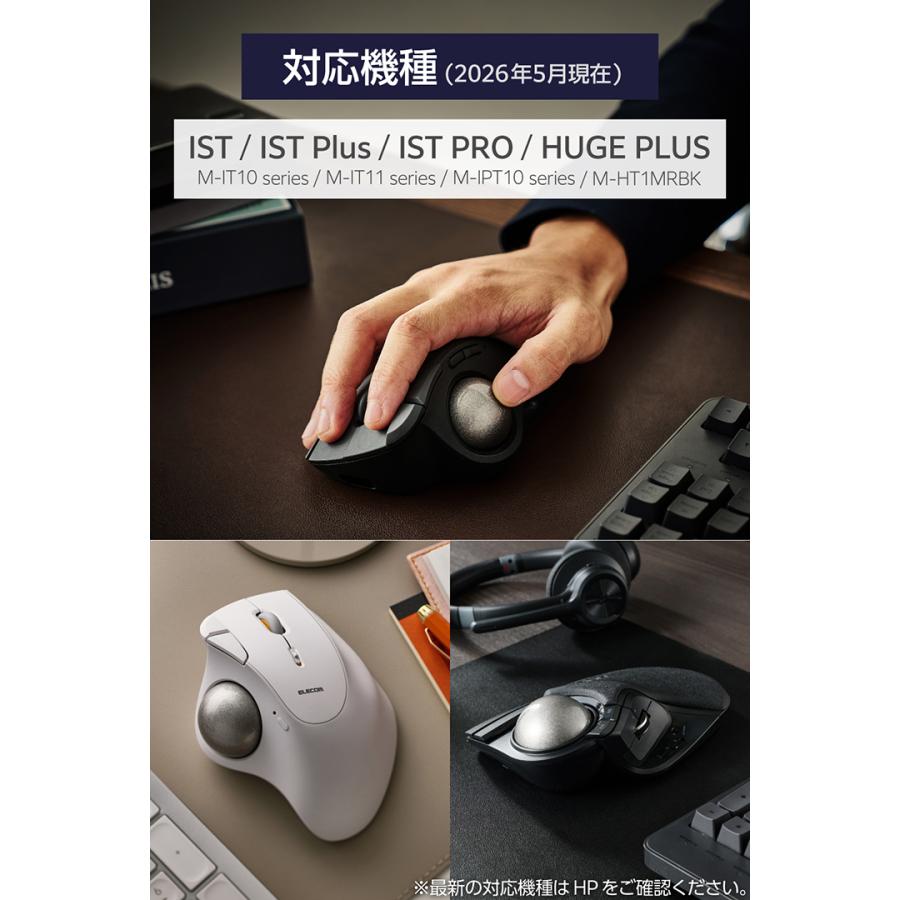 ELECOM（エレコム） トラックボール マウス 用 交換パーツ トラック