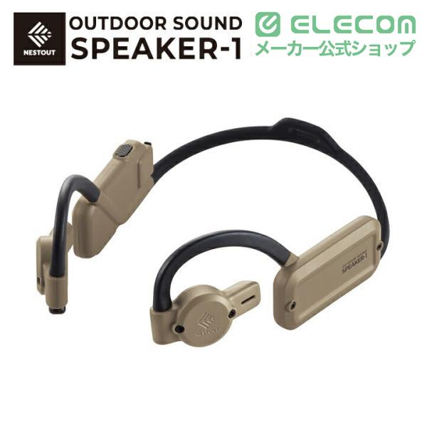 ELECOM（エレコム） NESTOUT Bluetooth イヤホン オープンイヤー