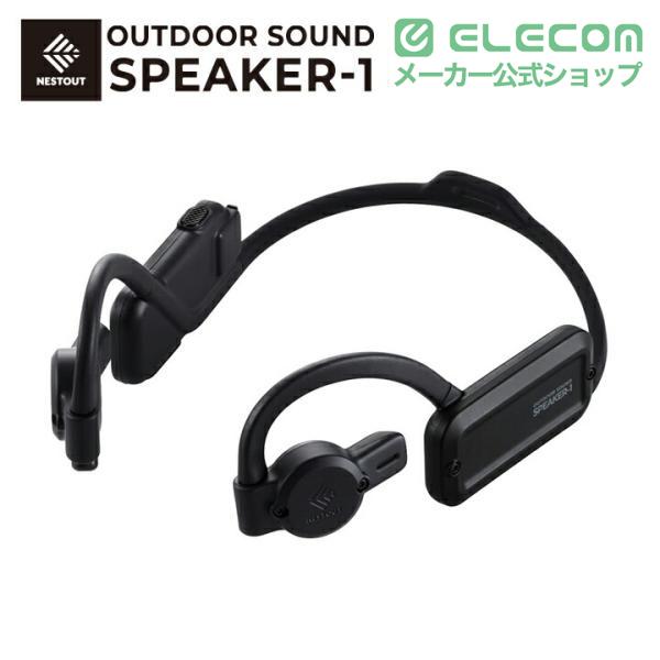 ELECOM（エレコム） NESTOUT Bluetooth イヤホン オープンイヤー