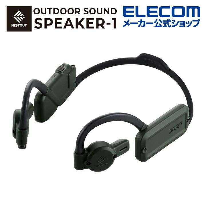 ELECOM NESTOUT Bluetooth イヤホン オープンイヤー ELECOM NESTOUT Bluetooth イヤホン オープンイヤー