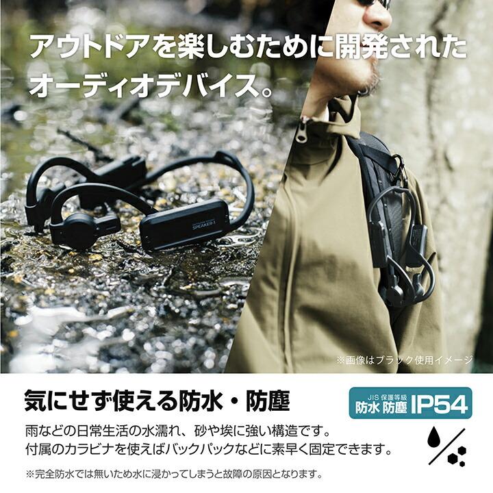ELECOM NESTOUT Bluetooth イヤホン オープンイヤー ELECOM NESTOUT Bluetooth イヤホン オープンイヤー
