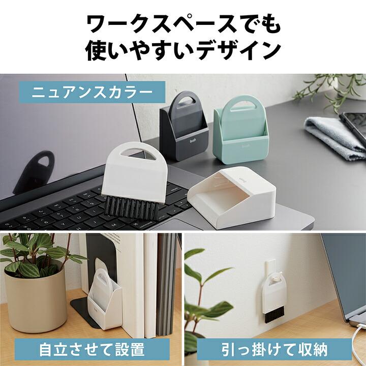 ELECOM（エレコム） ピタット収納 クリーニングブラシ マグネット付