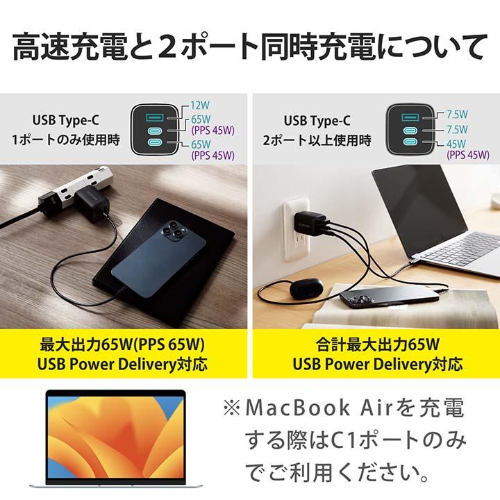 ELECOM（エレコム） AC充電器 ノートPC 向け ACアダプター USB Power