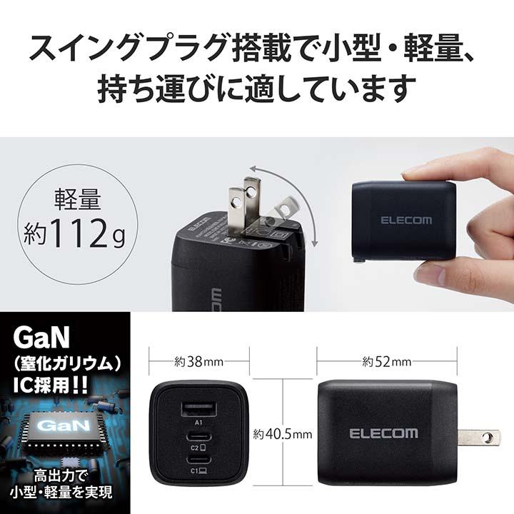 ELECOM エレコム AC充電器 ノートPC 向け ACアダプター USB Power