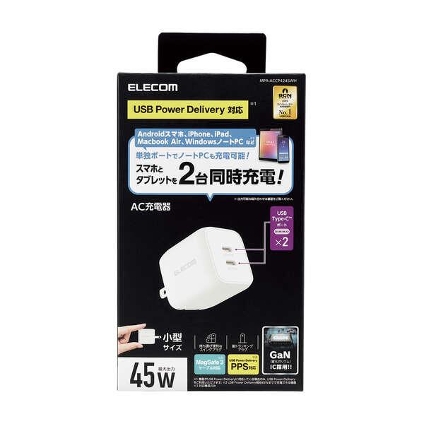 ELECOM（エレコム） AC 充電器 45W Type-C 2ポート USB Power Delivery