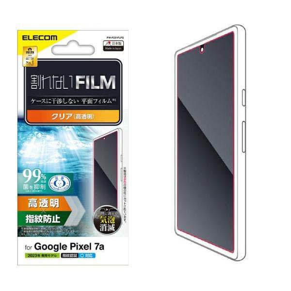 ELECOM（エレコム） Google Pixel 7a 用 フイルム 指紋防止 高透明 