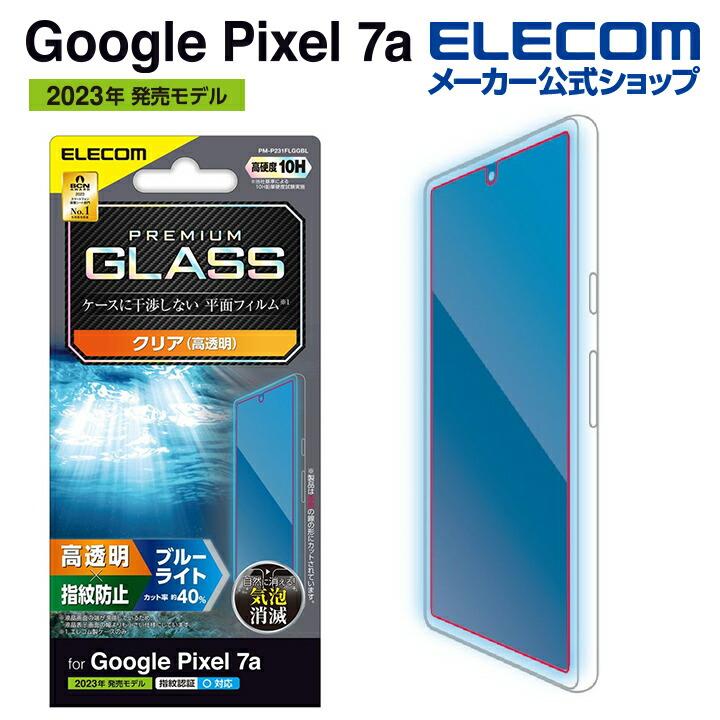 ELECOM エレコム Google Pixel 7a 用 ガラスフイルム 高透明 ELECOM エレコム Google Pixel 7a 用 ガラスフイルム 高透明