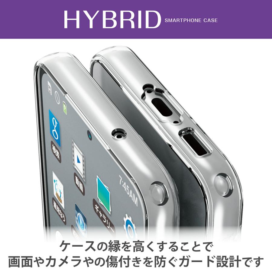 エレコム Galaxy S23 ( SC-51D SCG19 ) 用 ハイブリッドケース Galaxy S23 ギャラクシー ハイブリッド ケース カバー クリア┃PM-G231HVCKCR｜elecom｜11