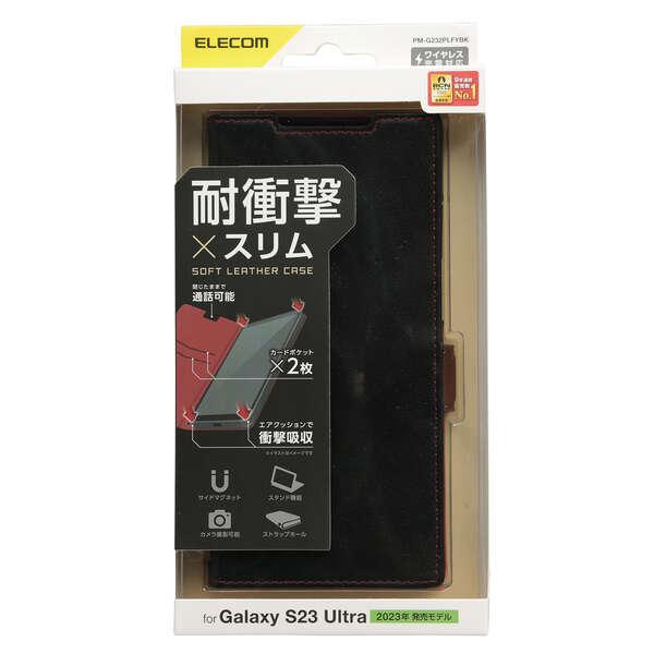 エレコム Galaxy S23 Ultra ( SC-52D SCG20 ) 用 ソフトレザーケース 磁石付 耐衝撃 ステッチ Galaxy S23 Ultra ギャラクシー ケース ブラック┃PM-G232PLFYBK｜elecom｜03