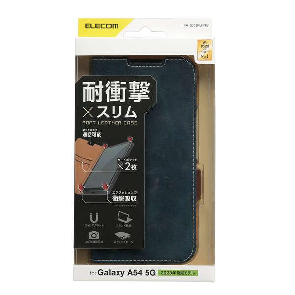 Galaxy A54 5G ( SC-53D SCG21 ) 用 ソフトレザーケース 手帳型 ステッチ 耐衝撃 磁石付き ネイビー┃PM-G233PLFYNV アウトレット エレコム わけあり 在庫処分｜elecom｜03