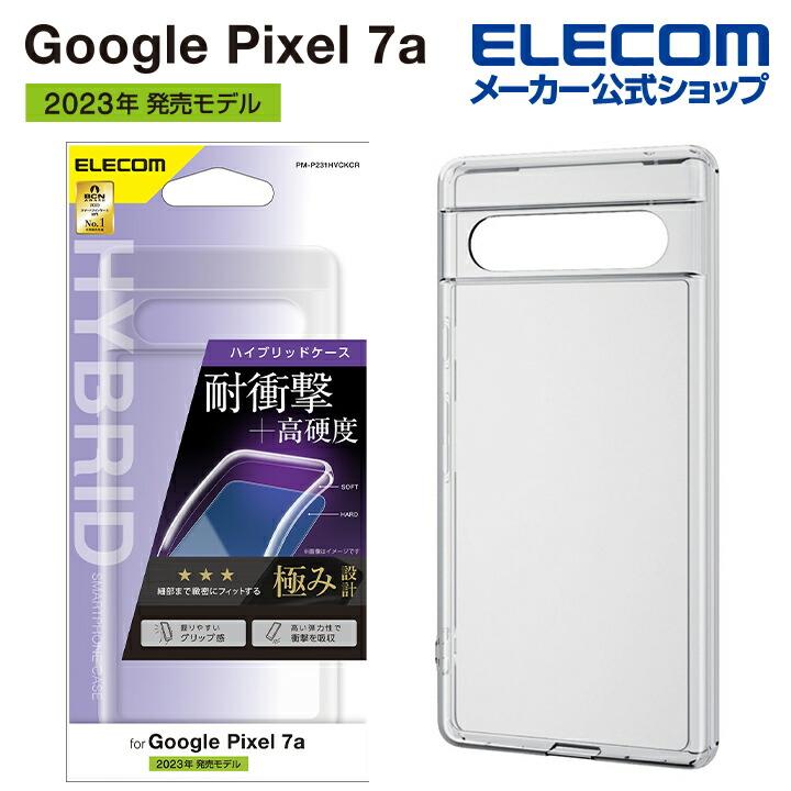ELECOM エレコム Google Pixel 7a 用 ハイブリッドケース GooglePixel 